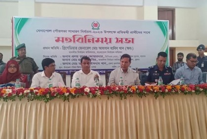 ‘নির্বাচন প্রভাবমুক্ত হবে’