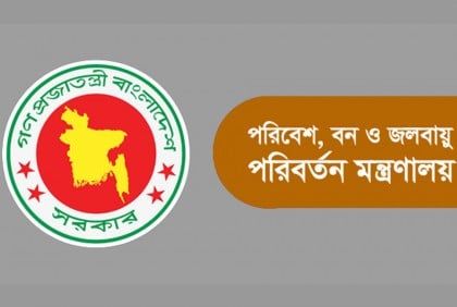 পশুর বর্জ্য যথাযথভাবে পরিষ্কার করার আহ্বান পরিবেশ মন্ত্রণালয়ের  


