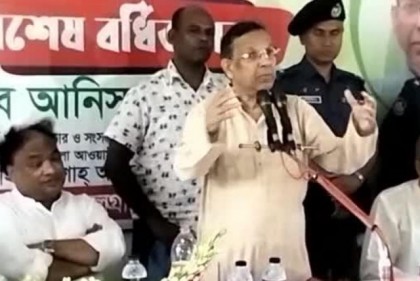 আওয়ামী লীগ সরকারের অধীনেই জাতীয় সংসদ নির্বাচন: আইনমন্ত্রী 