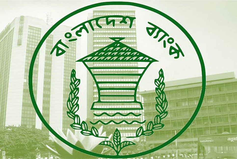 আজও যেসব এলাকায় ব্যাংক খোলা