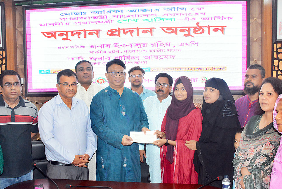 দিনাজপুরে চিত্রশিল্পী আঁখিকে অনুদানের চেক প্রদান  
