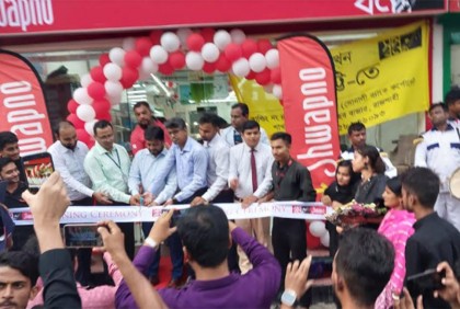 'স্বপ্ন' এখন রাজশাহীর আলুপট্টিতে
