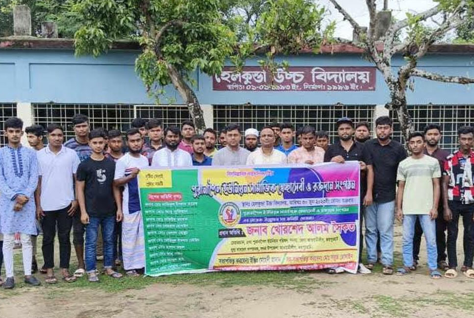 জয়পুরহাটে স্বেচ্ছাসেবী ও রক্তদাতা সংগঠনের যাত্রা শুরু