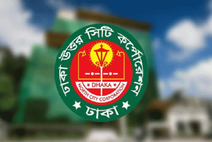 আট ঘণ্টায় শতভাগ কোরবানির বর্জ্য অপসারণ ডিএনসিসি'র
