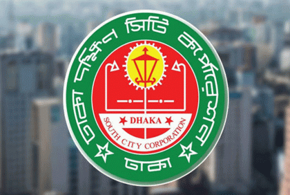 সাড়ে ১১ ঘণ্টায় শতভাগ বর্জ্য অপসারণের দাবি  ডিএসসিসি'র