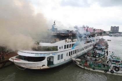 সদরঘাটে লঞ্চে অগ্নিকাণ্ড, নিয়ন্ত্রণে ১৩ ইউনিট
