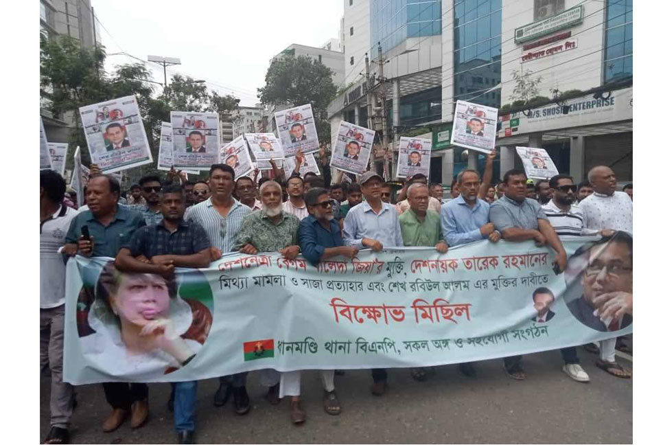 ক্ষমতা হারানোর ভয়ে তালগোল পাকিয়ে ফেলেছে আওয়ামী লীগ: রিজভী