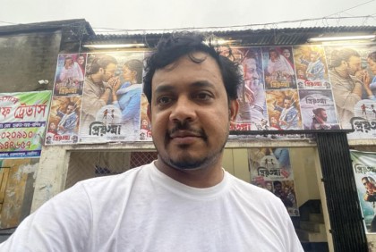 ‘যারা কষ্ট পেয়েছেন তাদের জন্য ভালোবাসা’