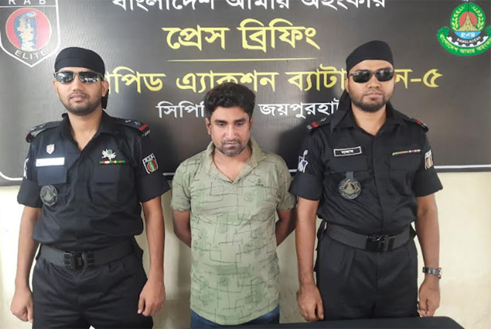 জয়পুরহাটে ধর্ষণ মামলার আসামি গ্রেফতার
