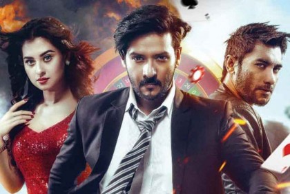 ‘ক্যাসিনো হবে এই ঈদের কচ্ছপ গতির সিনেমা’