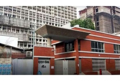 ঈদের ছুটি শেষে আজ খুলছে অফিস