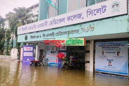 ওসমানী মেডিকেল কলেজ হাসপাতালে পানি, বিদ্যুৎ বিপর্যয়ের শঙ্কা

