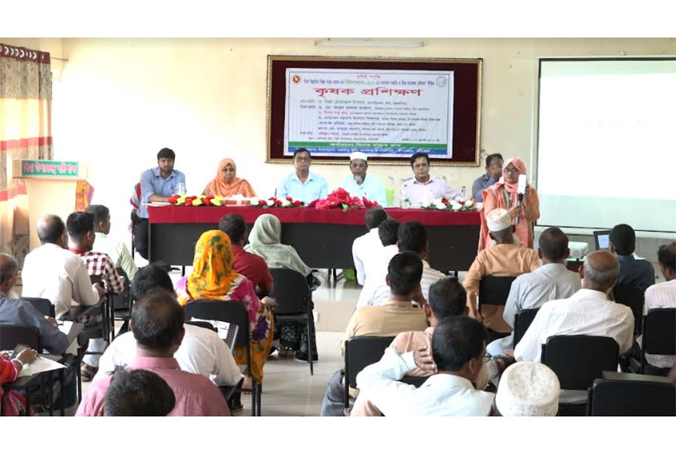 বরিশালে কৃষক প্রশিক্ষণ অনুষ্ঠিত