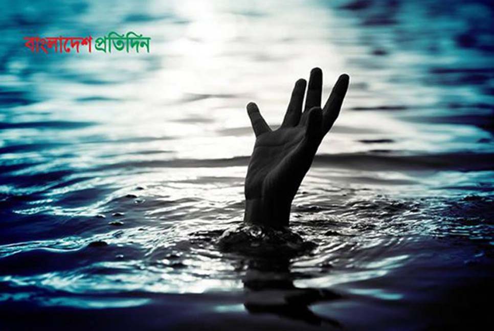 নোয়াখালীতে পানিতে ডুবে দুই শিশুর মৃত্যু
