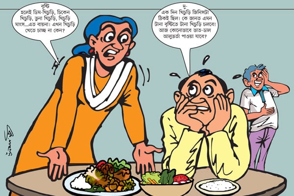 বৃষ্টি এবং বৃষ্টি