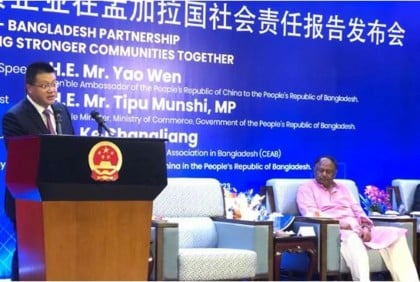 বাংলাদেশের সঙ্গে তাত্ত্বিক ও ব্যবহারিক বিনিময় জোরদার করবে চীন : চীনা রাষ্ট্রদূত

