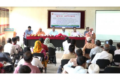 বরিশালে কৃষক প্রশিক্ষণ অনুষ্ঠিত