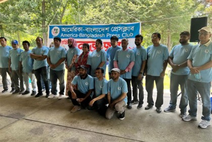 আমেরিকা-বাংলাদেশ প্রেস ক্লাবের বনভোজনে 
সম্প্রীতির জয়গান