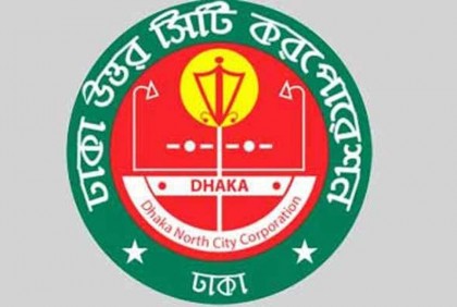 ডেঙ্গু নিয়ন্ত্রণে কর্মকর্তা-কর্মচারীদের ছুটি বাতিল করলো ডিএনসিসি