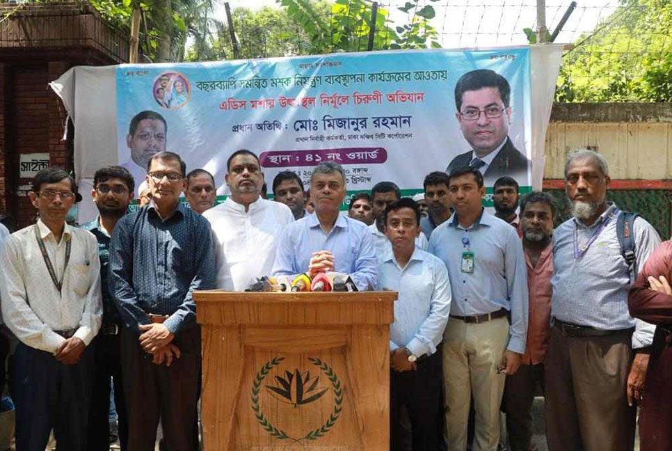 এডিস মশার বিস্তার রোধে দক্ষিণ সিটিতে অভিযান, লক্ষাধিক টাকা জরিমানা