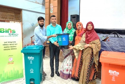 বর্জ্য ব্যবস্থাপনায় সচেতনতা বাড়াতে শিক্ষাপ্রতিষ্ঠানে আরএফএল হাউজওয়্যার