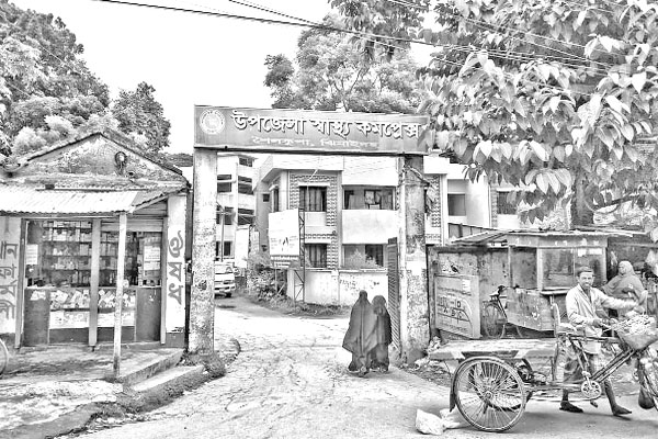 অনিয়মের শেষ নেই স্বাস্থ্য কমপ্লেক্সে