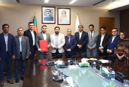 নিজস্ব ট্রেডিং সফটওয়্যার স্থাপনের অনুমোদন পেল ব্র্যাক ইপিএল স্টক ব্রোকারেজ