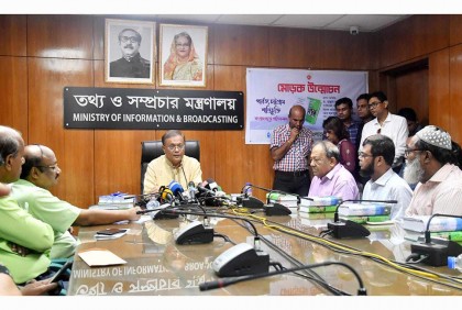 মার্কিন কর্মকর্তাদের আগমন দু’দেশের ঘনিষ্ঠতর সম্পর্কের বার্তাবাহী : তথ্যমন্ত্রী


