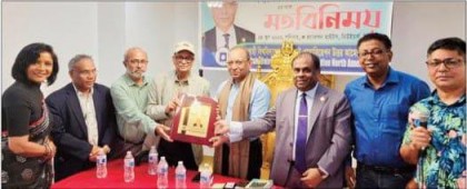 নিউইয়র্কে রাবি উপাচার্যকে সংবর্ধনা : শহীদ জোহা ছাত্রবৃত্তি চালুর প্রস্তাব

