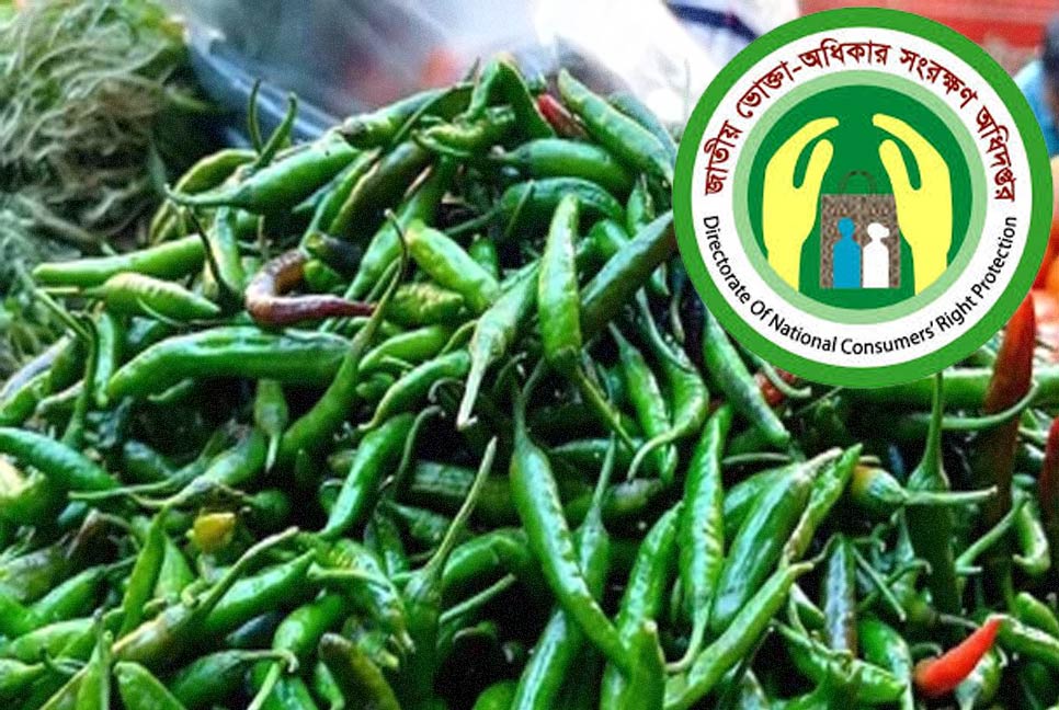 গভীর রাতে মরিচের আড়তে অভিযান, জরিমানা লাখ টাকা