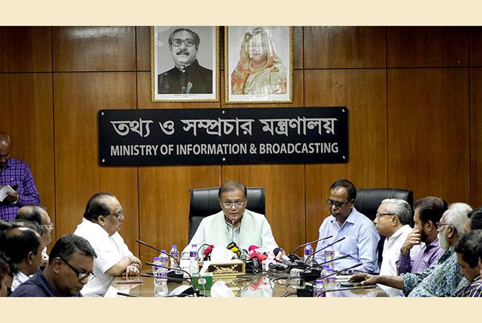 ‘ইইউ রাষ্ট্রদূতের পরামর্শ বিএনপির অপরাজনীতির ওপর চপেটাঘাত’

