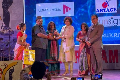কলকাতায় বঙ্গনারী সম্মাননা পেলেন মেহরীন