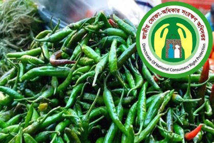 গভীর রাতে মরিচের আড়তে অভিযান, জরিমানা লাখ টাকা