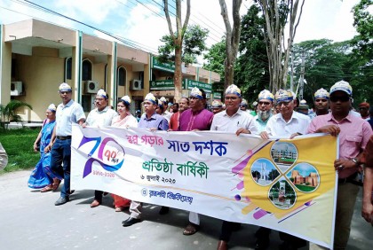 রাজশাহী বিশ্ববিদ্যালয়ের সাত দশক পূর্তি উদযাপিত