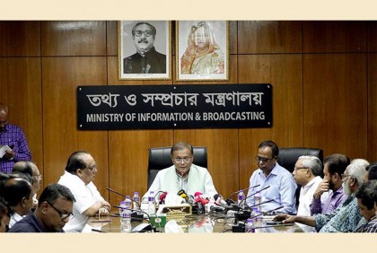 ‘ইইউ রাষ্ট্রদূতের পরামর্শ বিএনপির অপরাজনীতির ওপর চপেটাঘাত’

