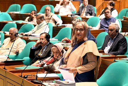 শেষ হলো সংসদের ২০২৩-২৪ অর্থ বছরের বাজেট অধিবেশন
