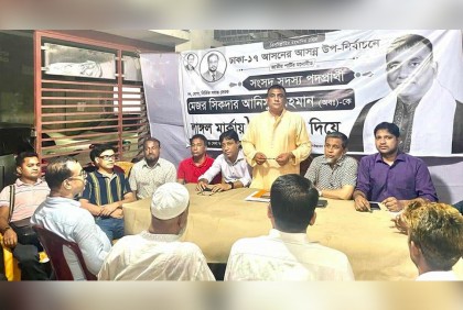 ঢাকা-১৭ আসনের উপনির্বাচন উপলক্ষে জাপা প্রার্থীর মতবিনিময়