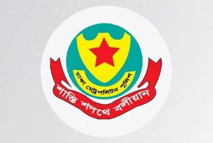ডিএমপির দুই থানায় নতুন ওসি 