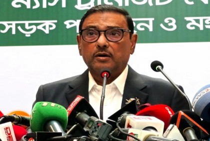 আগারগাঁও থেকে মতিঝিল মেট্রোরেলের পরীক্ষামূলক চলাচলের উদ্বোধন 

