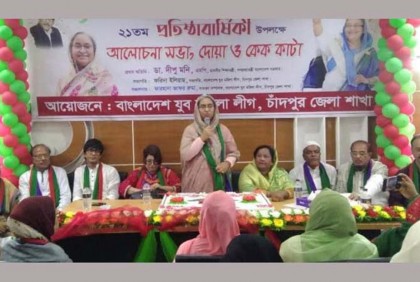 'বঙ্গবন্ধু সংবিধানে নারী-পুরুষের সমান অধিকার নিশ্চিত করেছেন'

