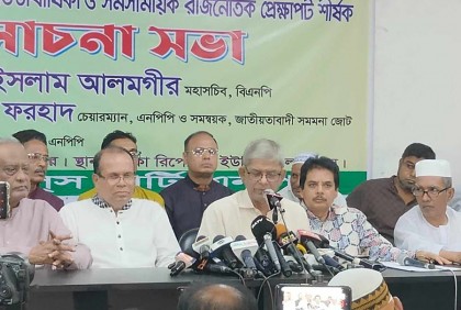 নানা কারণে বাংলাদেশের সামগ্রিক ভাবমূর্তি এখন তলানিতে: ফখরুল