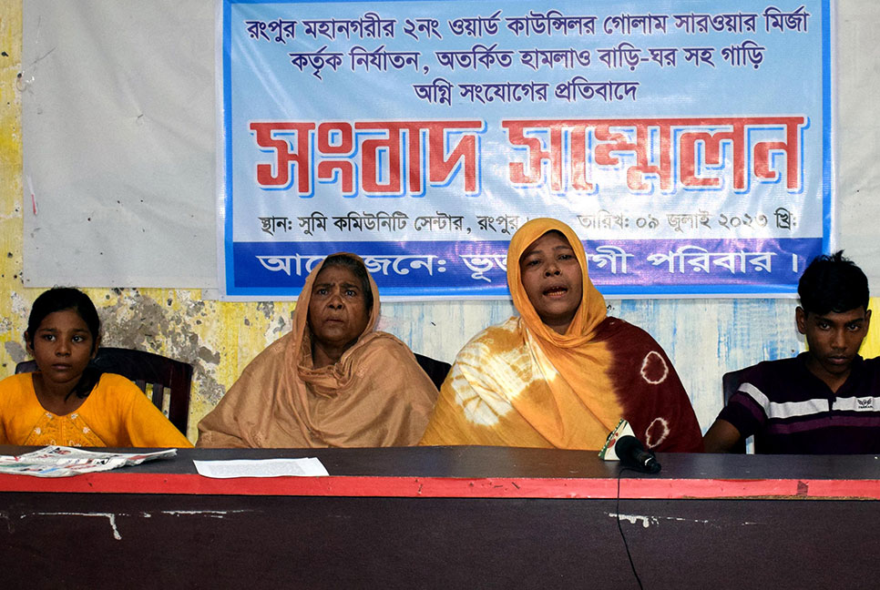 কাউন্সিলরের বিরুদ্ধে বাড়ি-ঘর ভাংচুরের অভিযোগ