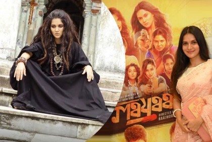 কলকাতায় মুক্তি পেল মিথিলার ‘মায়া’