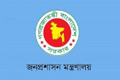 আরও ১০ জেলায় নতুন ডিসি