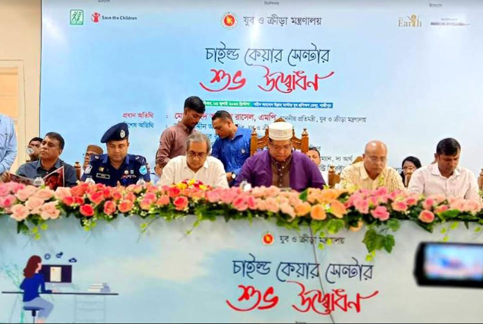 যুব উন্নয়ন অধিদপ্তরের অধীনে শিশু দিবাযত্ন কেন্দ্রের উদ্বোধন