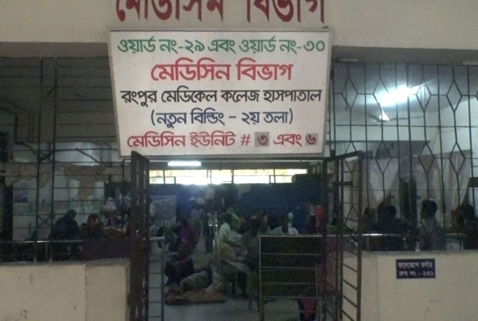 ডেঙ্গু চোখ রাঙাচ্ছে রংপুরেও, পাওয়া গেল এডিসের লার্ভা 