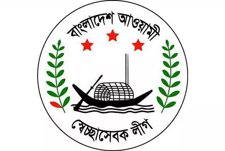 নির্বাচনের আগে সংগঠনিক গতি বাড়াতে একযোগে জেলা সম্মেলন স্বেচ্ছাসেবক লীগের 