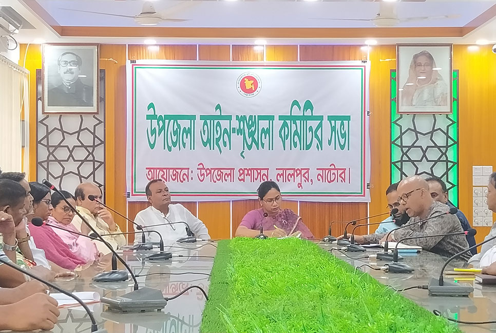 লালপুরে আইন শৃঙ্খলা কমিটির সভা 