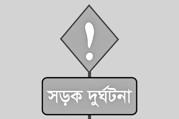 বাবা-ছেলেসহ পাঁচ জেলায় নিহত ৭