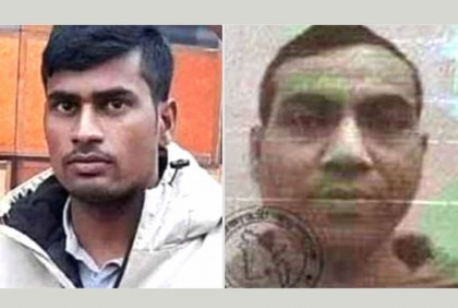 পর্তুগালে সড়ক দুর্ঘটনায় দুই বাংলাদেশি নিহত
